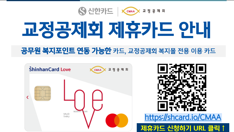 https://shcard.io/CMAA
